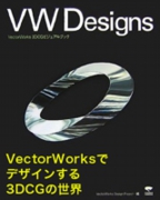 vw designs.jpg